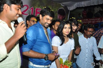 Kumari 21 F Movie Success Tour